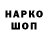 ТГК концентрат Datt