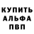 АМФЕТАМИН 97% Khanski Kenjiro
