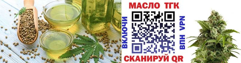 Печенье с ТГК конопля  Таштагол 