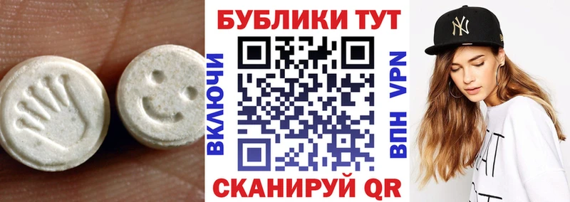 мориарти официальный сайт  MEGA сайт  Таштагол  ЭКСТАЗИ VHQ 