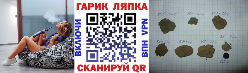 это как зайти  Таштагол  ГАШИШ VHQ 