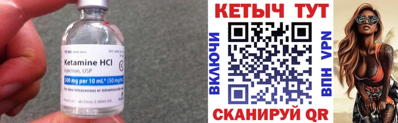 Кетамин VHQ  мориарти состав  Таштагол 