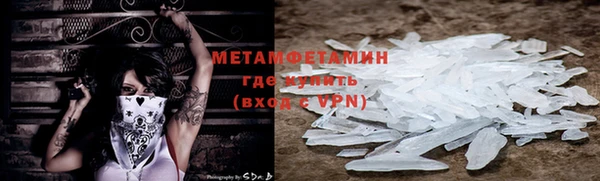 гашик Кинешма