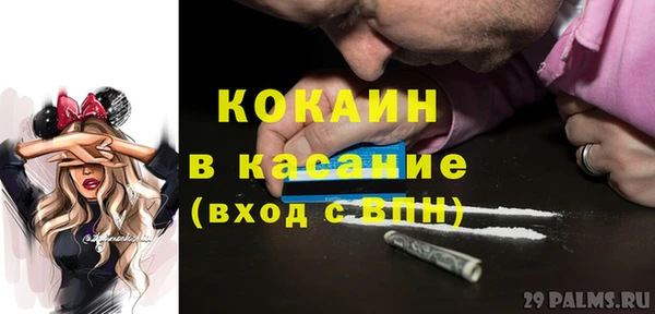 mdma Киреевск