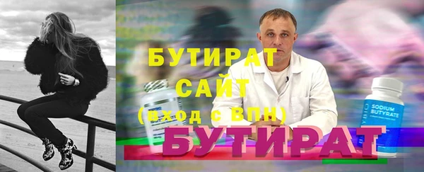 гашик Кинешма