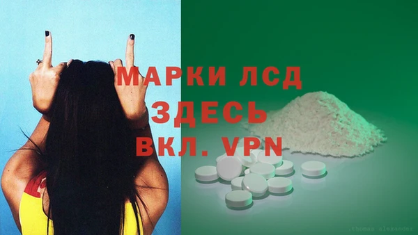прущий лед Янаул