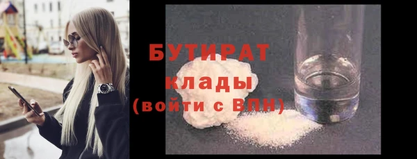 каннабис Яранск