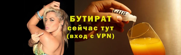 гашик Кинешма