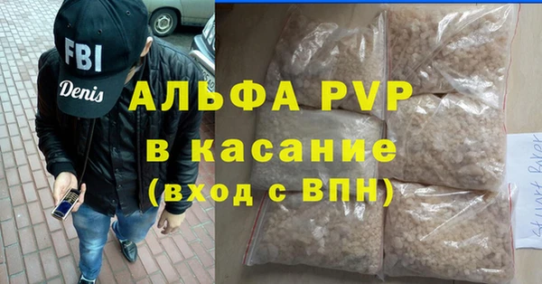 трава Киренск