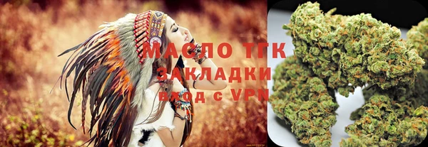 марихуана Яровое