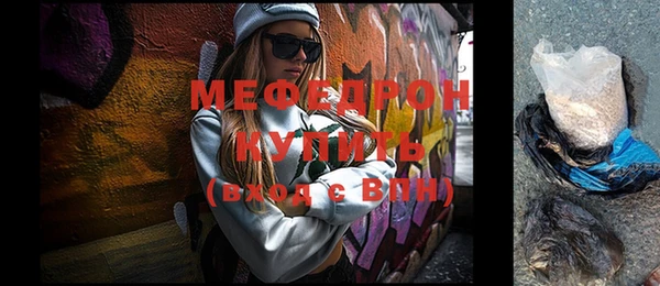 трава Киренск