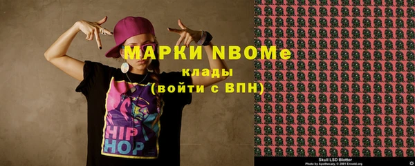 mdma Киреевск