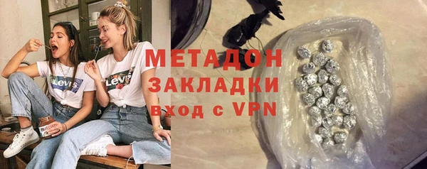 гашик Кинешма