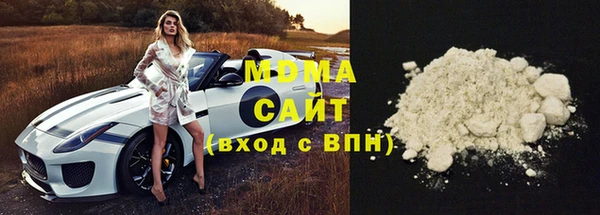 гашик Кинешма