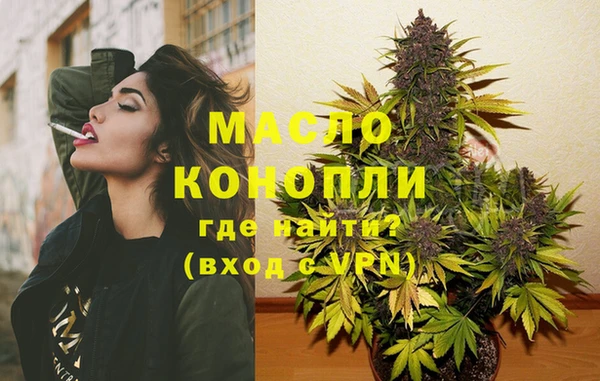 марихуана Яровое