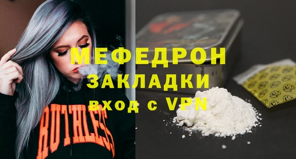 гашик Кинешма