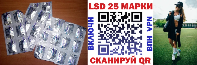 купить закладку  Таштагол  Лсд 25 экстази ecstasy 