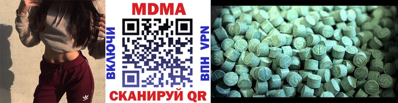 МДМА кристаллы  продажа наркотиков  Таштагол 