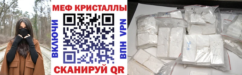 где купить наркоту  Таштагол  Мефедрон кристаллы 