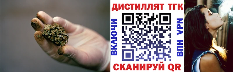 Дистиллят ТГК Wax  Таштагол 